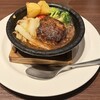 洋食 手嶋