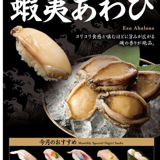 雛鮨_1