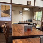 浅田 - 
