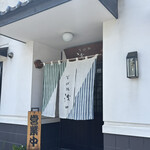 浅田 - 