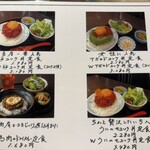 馬肉料理 小桜 - 
