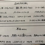 馬肉料理 小桜 - 