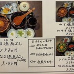 馬肉料理 小桜 - 