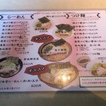 イチロク - ラーメンメニュー2015.04.26