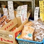 杉戸煎餅 - 2015.4 烈火わさび（330円）