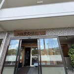 魚菜庵 かわばた - 
