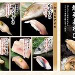 雛鮨 - 料理写真: