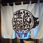 ニューベイブ - 