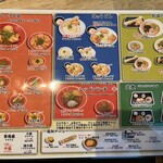 うどん居酒屋 江戸堀 - 