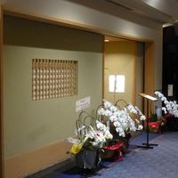つきじ鈴富 ホテルニューオータニ店 - 