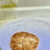 GATEAU HA・NA・BI