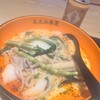 天天麻辣烫