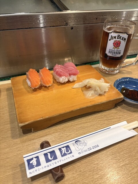 すし丸 - 旭川/寿司 | 食べログ