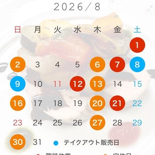 ベ・レギューム・ア・ターブル_0