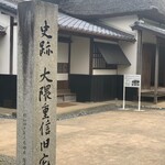 北島マルボーロ - 