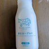 道の駅 大和  - 