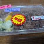 グリルキング - 