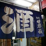 赤木酒店 - 
