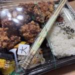 あっちゃん弁当 - 