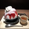 ふんわりかき氷 風鈴堂 名古屋店