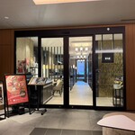 菅乃屋 - 