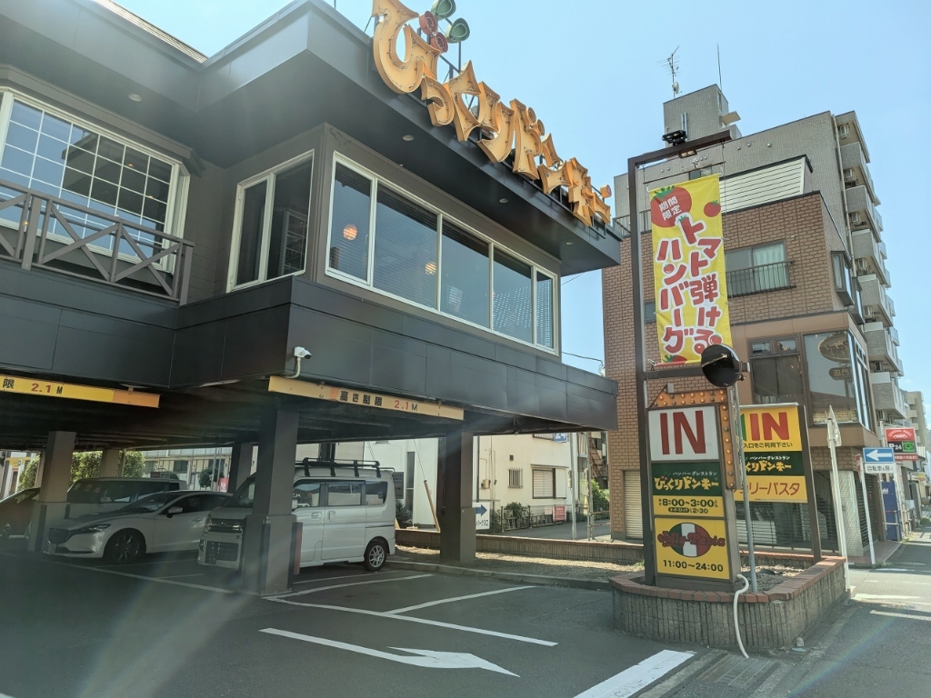 当時のメディア報道・掲載写真