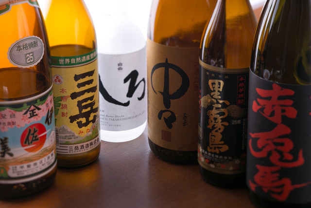 大山ホルモン 新木屋瀬 焼肉 食べログ