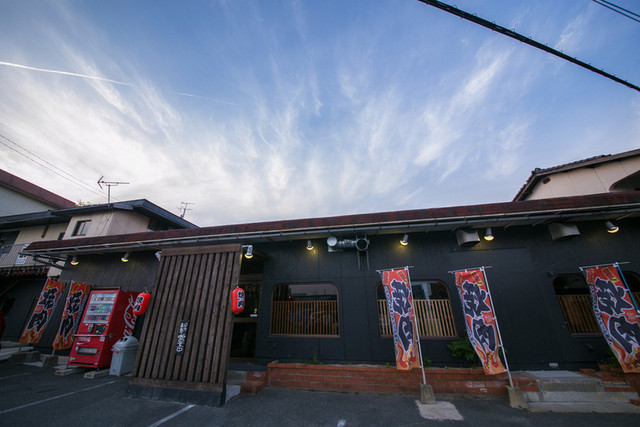 大山ホルモン 新木屋瀬 焼肉 食べログ