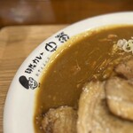 印度カレー 中栄 - 皿ロゴ
