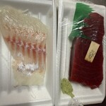 魚為 - 