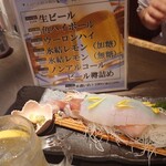 館乃 - 