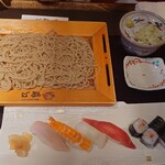 館乃 - 
