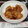 やぐら