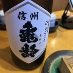 こう太 - 