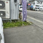 小倉食堂 - 