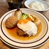 文化洋食店 一本松kitchen - Aランチ