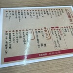 花くじら 本店 - 