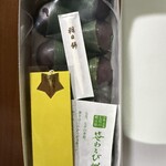 赤福 - 料理写真: