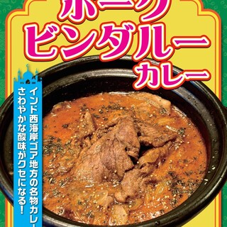 ホットスプーン_0