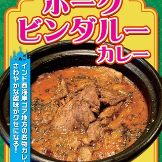 ホットスプーン_0