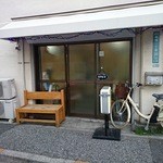 プルジャ ダイニング - 