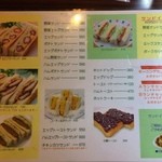 コンパル - メニュー