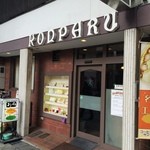 コンパル - 外観