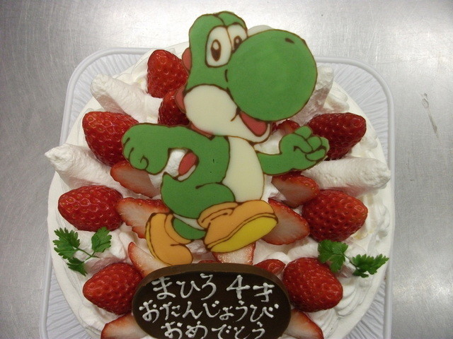 Loites レストラン 飲食店の検索 ヨッシーの誕生日ケーキ作りました ロレン