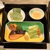 昔心の宿 金みどり
