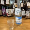折原商店 潮見店