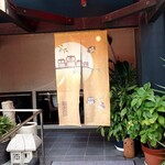 珈琲店梟 - 