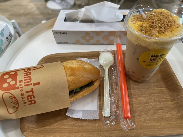 BAMI TEA
