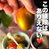 スナック割烹 北新地給食室 - 