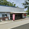 いせや - いせや　店先